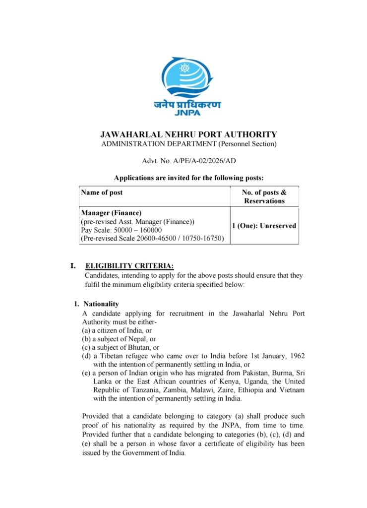 Jawaharlal Nehru Port Trust Bharti 2026 