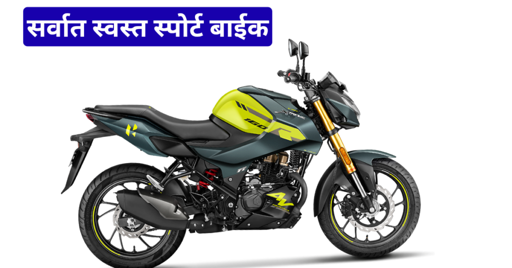 Hero Xtreme 160R