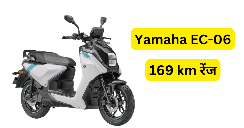 Yamaha EC-06 Electric Scooter 