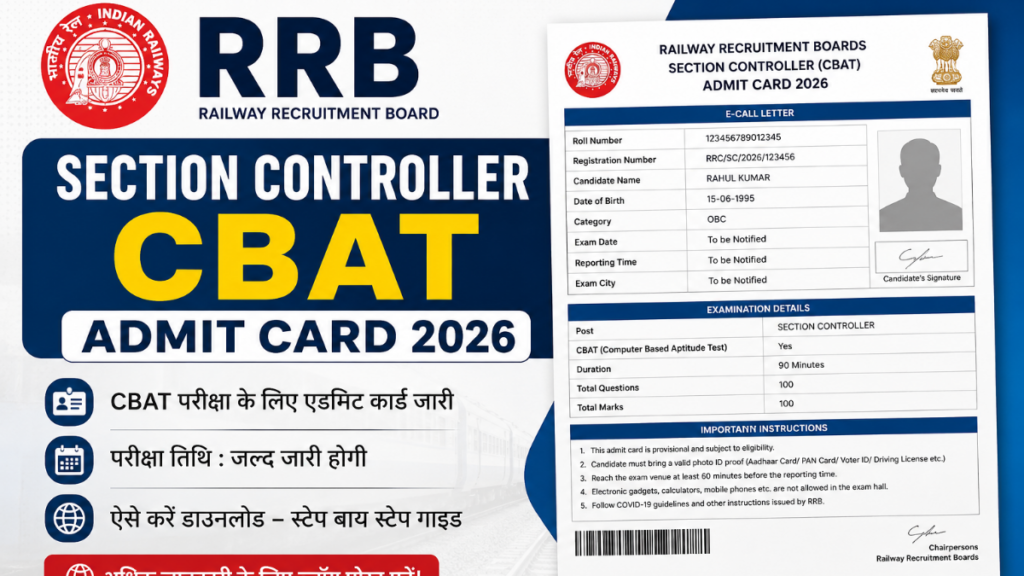 RRB Section Controller CBAT Admit Card 2026