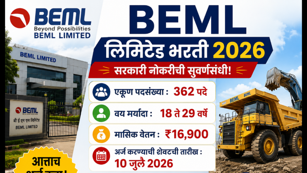 BEML Bharti 2026